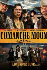 Луна команчей