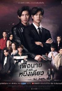 Никогда не отпускай меня