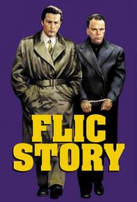 Полицейская история