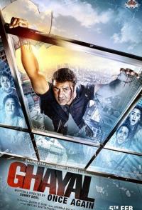 Раненый: Возвращение