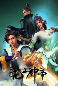 Верховный Бог