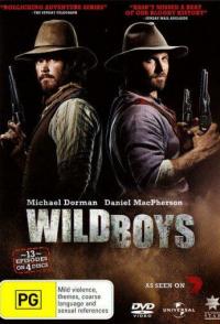 Отчаянные парни