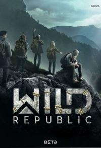 Дикая республика