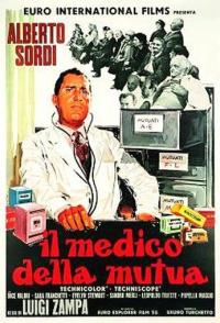 Врач страховой кассы