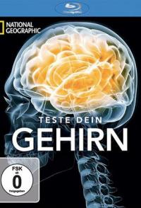 Испытайте свой мозг