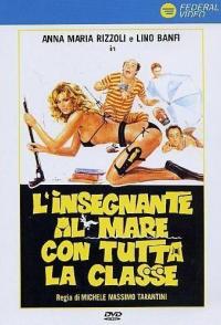 Всем классом на море