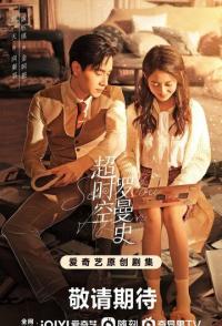 Увидимся снова