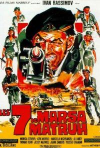 Долгая ночь дезертиров