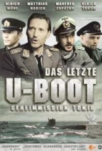 Последняя подводная лодка