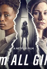 Я - это все девочки