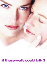 Если бы эти стены могли говорить 2
