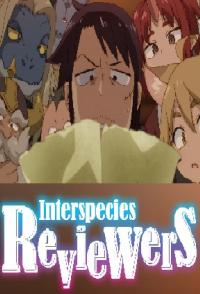 Межвидовые рецензенты