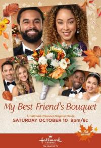 Подружкин букет