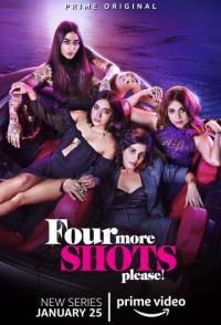 Ещё четыре шота, пожалуйста