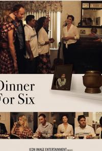 Ужин на шестерых