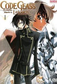 Код Гиас: Восставший Лелуш