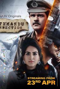 Kathmandu Connection