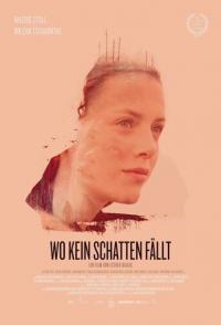 Там, где нет теней