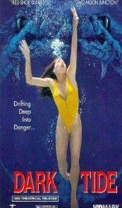 Смертельный прилив