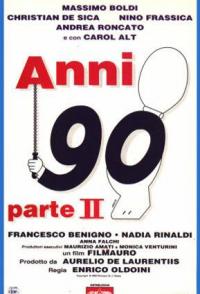 90-е годы - часть II