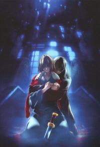 Граница пустоты: Сад грешников