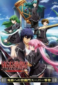 Эстетика вольного героя