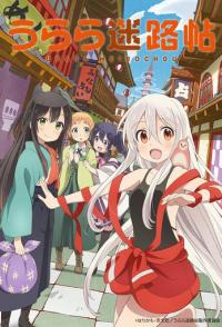 Город предсказательниц