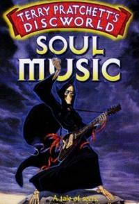 Роковая музыка