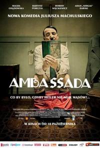 ПосольССтво