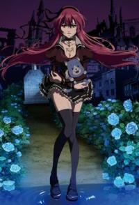 Святой рыцарь