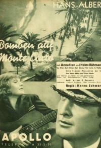 Бомбы над Монте-Карло