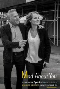 Без ума от тебя