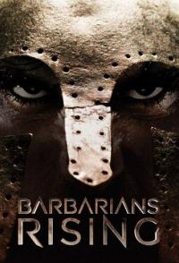 Нашествие варваров