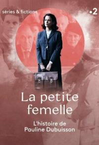 Маленькая женщина