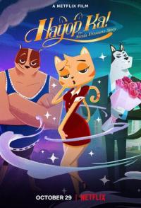 Ты, животное!