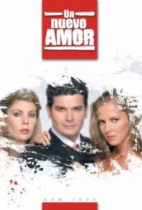 Новая любовь