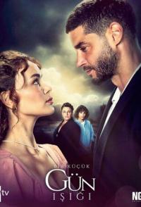 Bir Küçük Gün Isigi