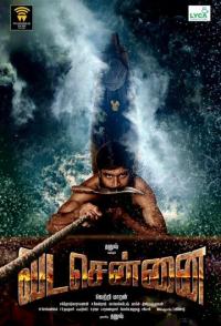 Северный Ченнаи