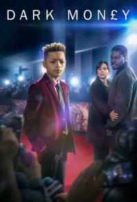 Грязные деньги