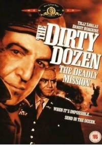 Грязная дюжина: Смертельное задание