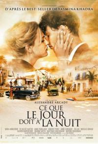 Это как день посреди ночи