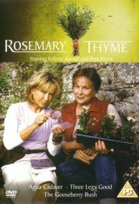 Розмари и Тайм