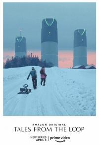 Рассказы из Петли