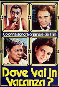 Куда ты едешь в отпуск?