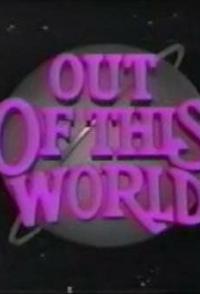 Фантастическая девушка