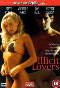 Любовь вне закона