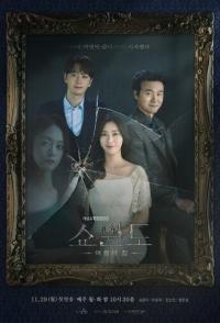 Снежное окно: Дом королевы