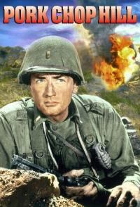 Высота Порк Чоп Хилл