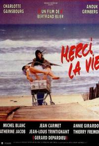 Спасибо, жизнь