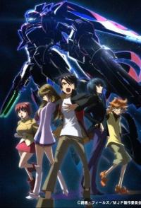 Последний рубеж: Защитники Галактики